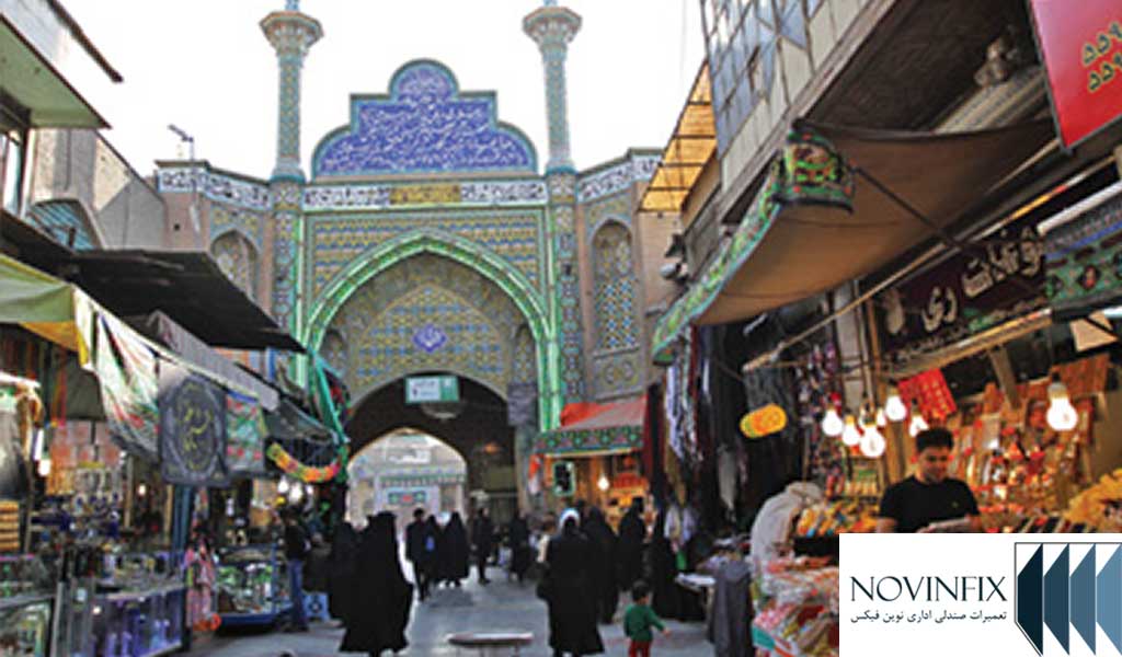 تعمیرات صندلی اداری شهرری در بازارچه سنتی شاه عبدالعظیم و اطراف تهران