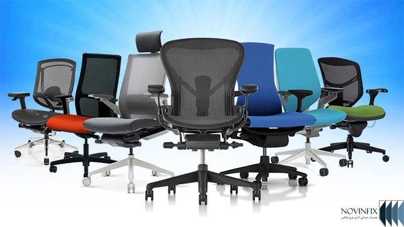 انواع صندلی اداری و راهکار های تعمیر صندلی